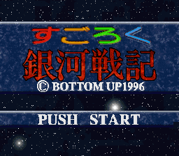Sugoi Hebereke screenshot 5 for Super Famicom